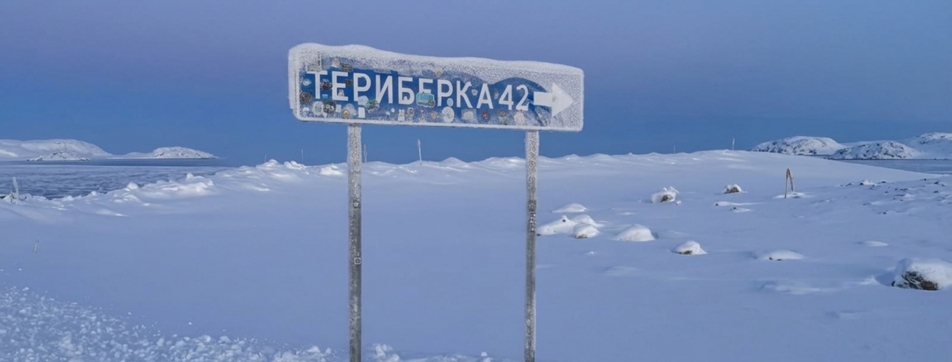 Nostaljik Trenlerle Rusya Ve Kuzey I��klar�
